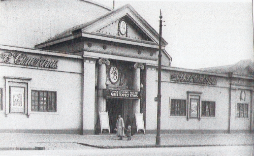 BB Cinerama / Odeon, Glasgow