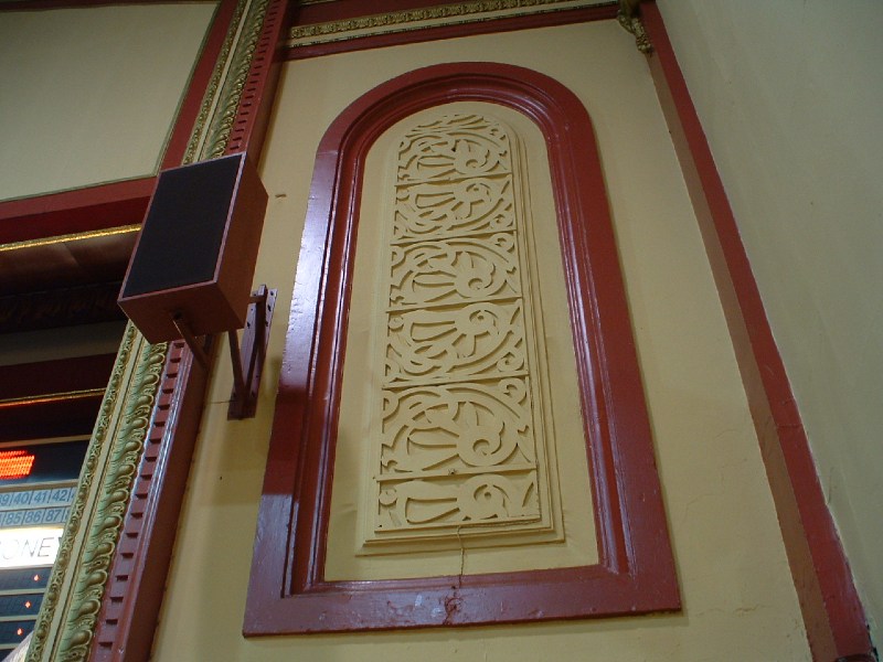 Pavilion interior · photograph 9