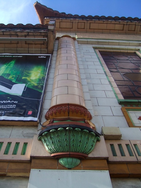 Himalaya Palace, Southall — DSCF1934 archive photograph