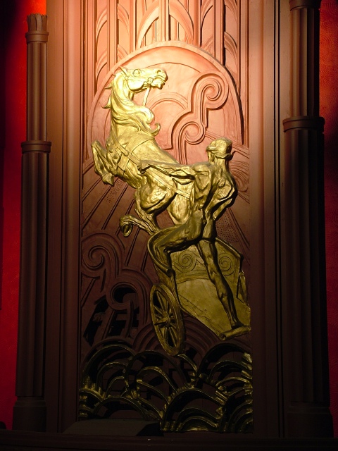 Regal interior, September 2008 · photograph 3