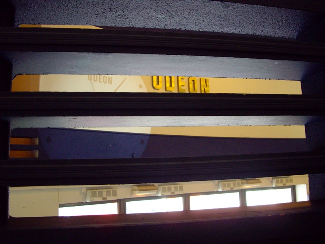 Odeon, Muswell Hill — IMGP0494 archive photograph
